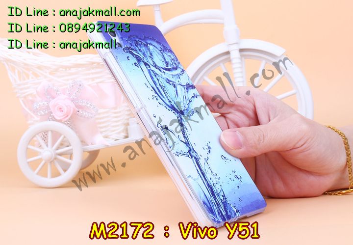 เคสหนัง Vivo Y51,รับสกรีนเคส Vivo Y51,เคสอลูมิเนียมหลังกระจก vivo Y51,เคสไดอารี่ Vivo Y51,เคสฝาพับ Vivo Y51,สกรีนลาย Vivo Y51,เคสซิลิโคน Vivo Y51,เคสพิมพ์ลาย Vivo Y51,เคสสกรีนฝาพับวีโว Y51,เคสหนังไดอารี่ Vivo Y51,เคสการ์ตูน Vivo Y51,เคสแข็ง Vivo Y51,เคสนิ่ม Vivo Y51,เคสนิ่มลายการ์ตูน Vivo Y51,เคสยางการ์ตูน Vivo Y51,เคสยางสกรีน 3 มิติ Vivo Y51,เคสยางลายการ์ตูน Vivo Y51,เคสยางหูกระต่าย Vivo Y51,เคสตกแต่งเพชร Vivo Y51,เคสแข็งประดับ Vivo Y51,เคสยางนิ่มนูน 3d Vivo Y51,เคสลายการ์ตูนนูน3 มิติ Vivo Y51,สกรีนลายการ์ตูน Vivo Y51,สกรีนเคสมือถือ Vivo Y51,เคสแข็งลายการ์ตูน 3d Vivo Y51,เคสยางลายการ์ตูน 3d Vivo Y51,เคสหูกระต่าย Vivo Y51,เคสสายสะพาย Vivo Y51,เคสแข็งนูน 3d Vivo Y51,ซองหนังการ์ตูน Vivo Y51,ซองคล้องคอ Vivo Y51,เคสประดับแต่งเพชร Vivo Y51,กรอบอลูมิเนียม Vivo Y51,เคสฝาพับประดับ Vivo Y51,เคสขอบโลหะอลูมิเนียม Vivo Y51,เคสอลูมิเนียม Vivo Y51,เคสสกรีน 3 มิติ Vivo Y51,เคสลายนูน 3D Vivo Y51,เคสการ์ตูน3 มิติ Vivo Y51,เคสหนังสกรีนลาย Vivo Y51,เคสหนังสกรีน 3 มิติ Vivo Y51,เคสบัมเปอร์อลูมิเนียม Vivo Y51,เคสกรอบบัมเปอร์ Vivo Y51,bumper Vivo Y51